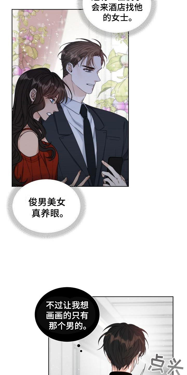 第3话：第3章：是他预览分镜