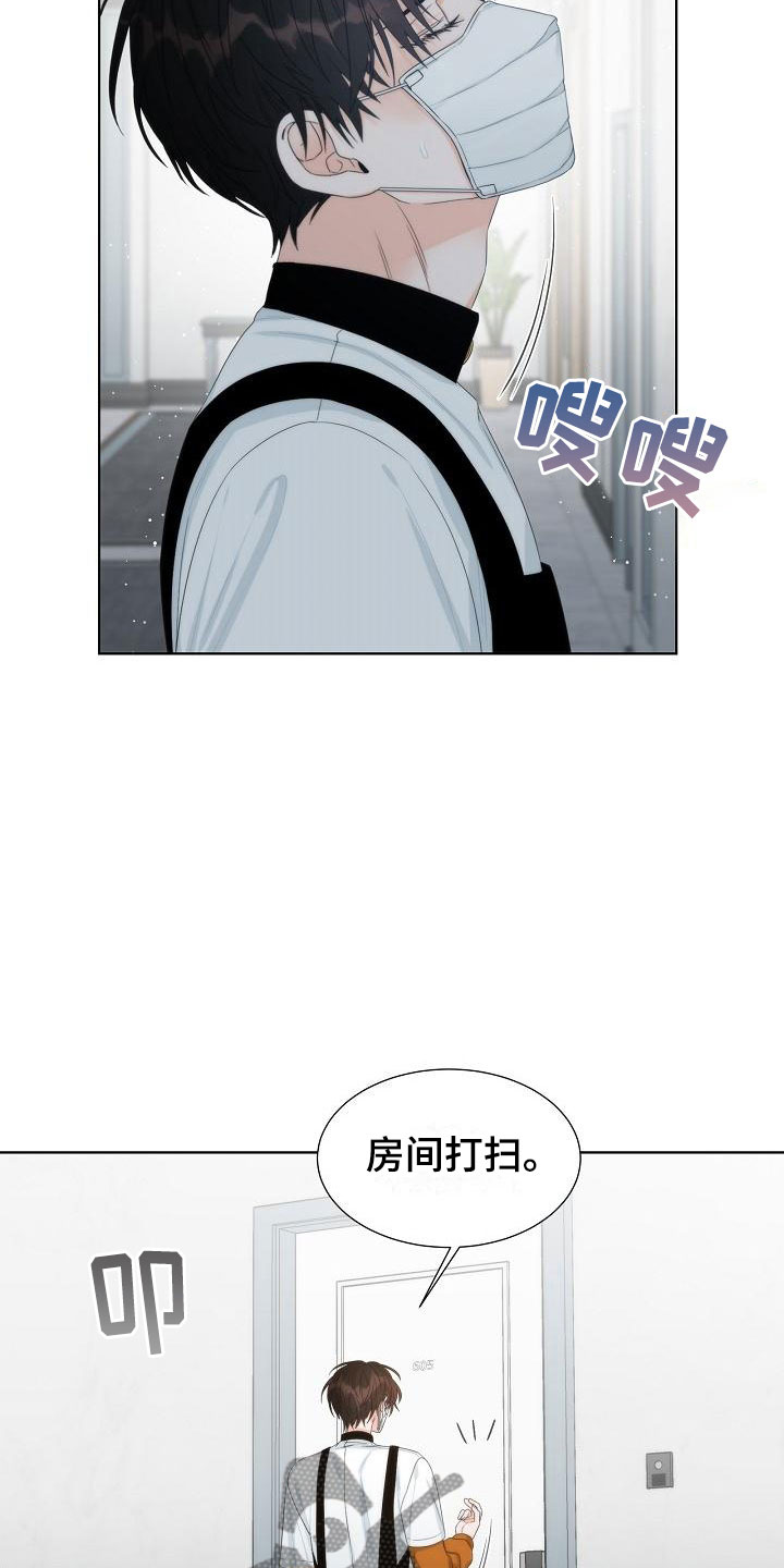 第5话：第5章：蛋糕预览分镜