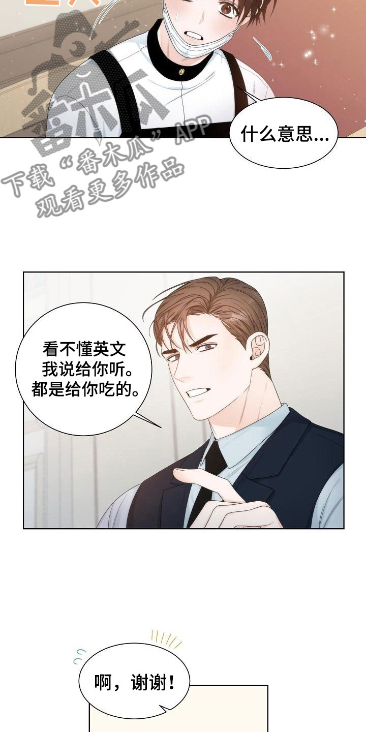 第10话：第10章：中毒预览分镜