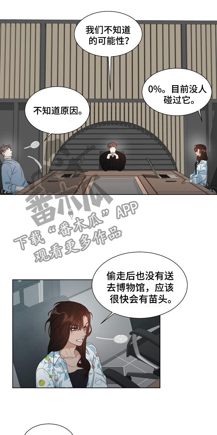第13话：第13章：一般预览分镜