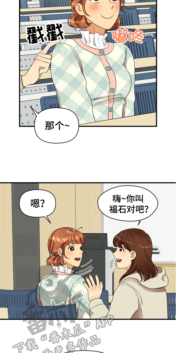 第5话：第5章：严厉预览分镜