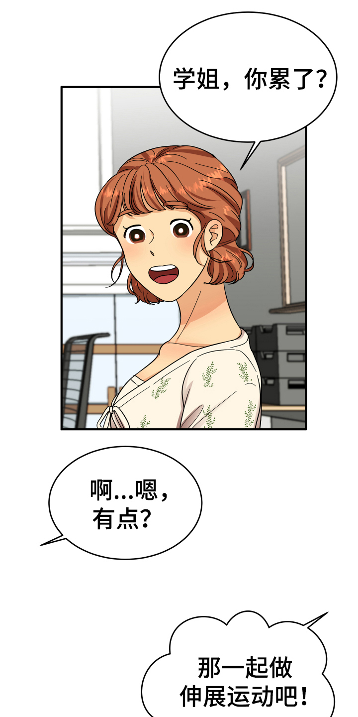 第9话：第9章：称呼预览分镜