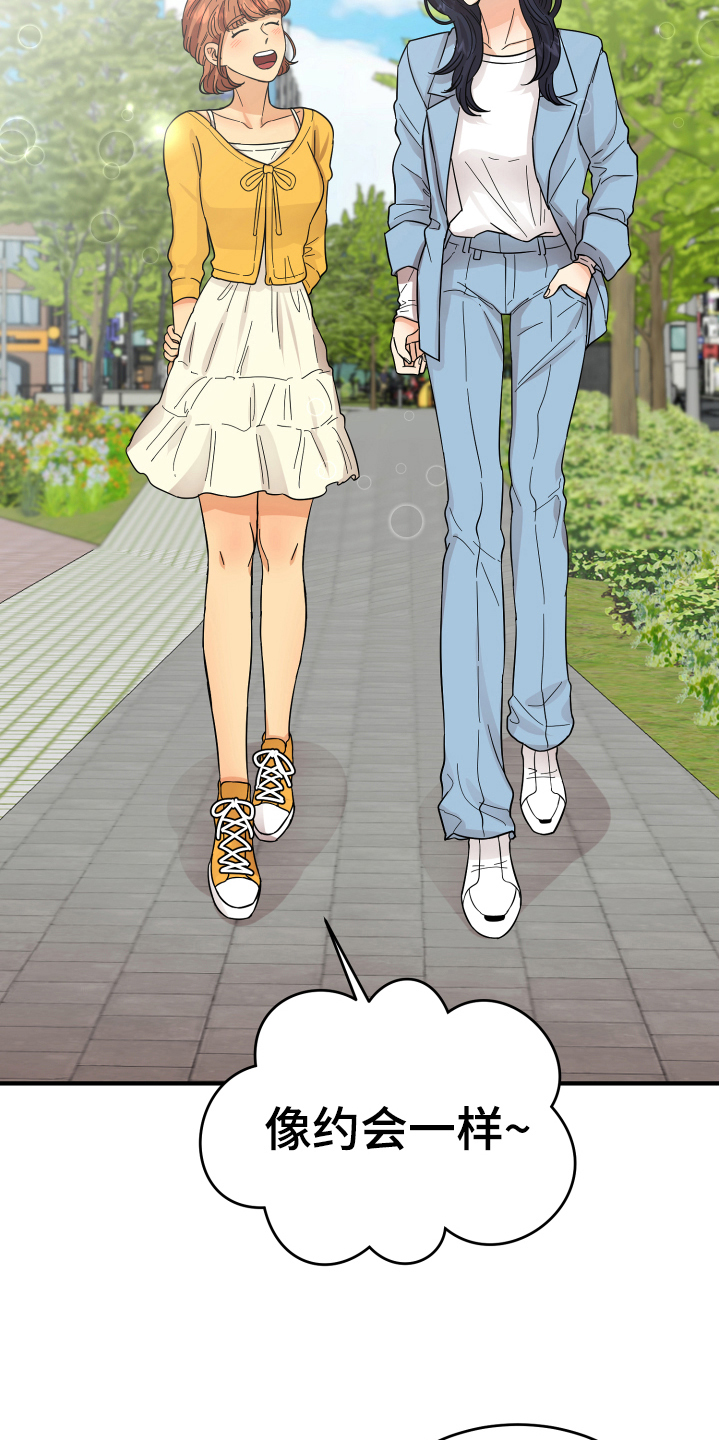 第11话：第11章：约会预览分镜