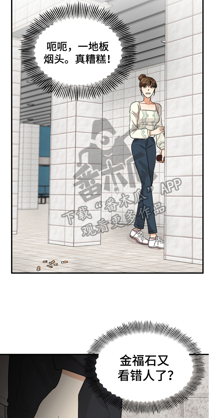 第18话：第18章：争吵预览分镜