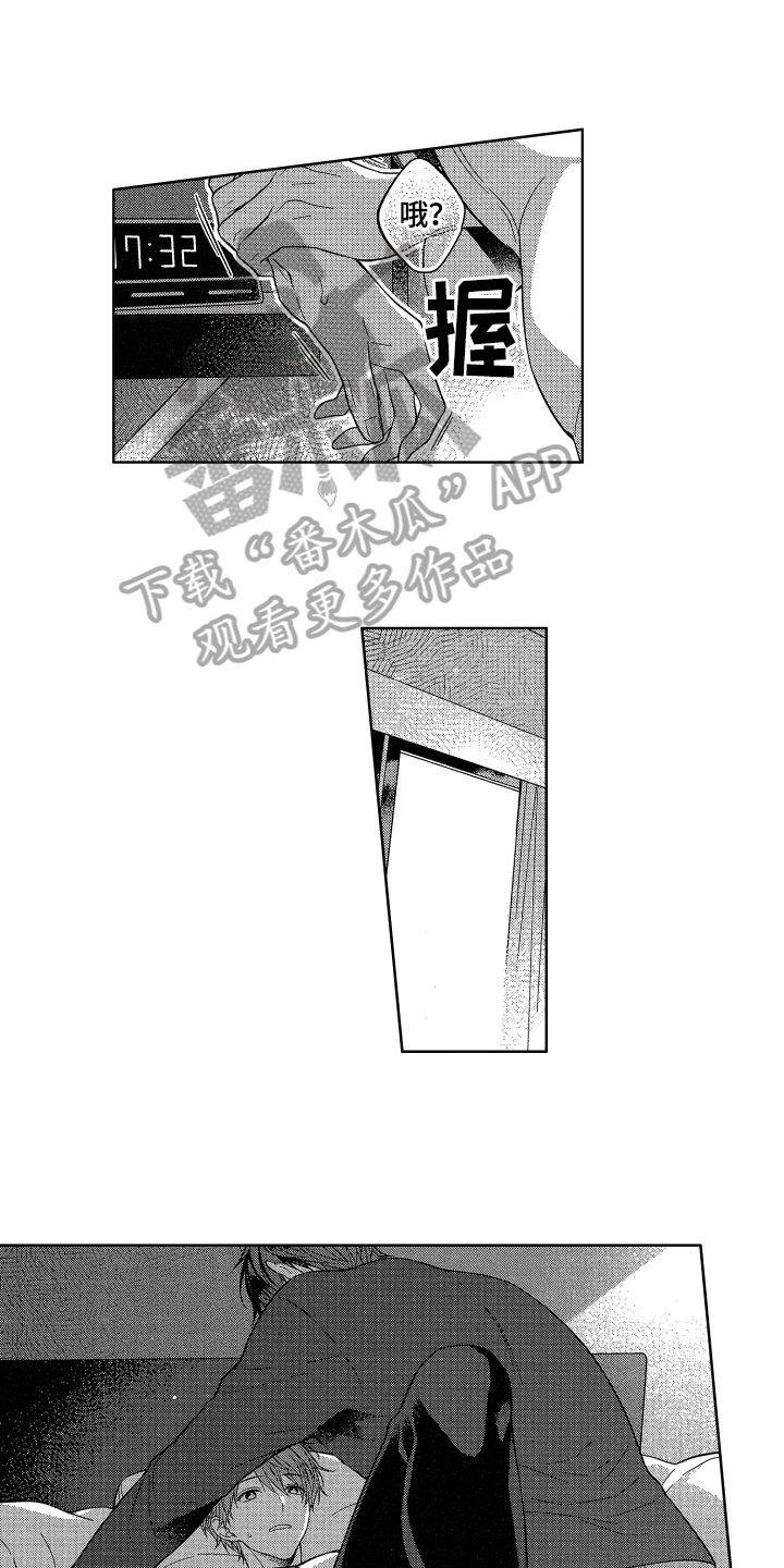 第5话：第5章：类似恋爱预览分镜