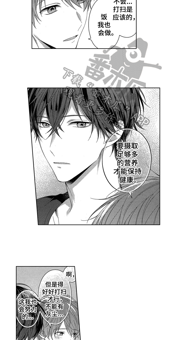 第7话：第7章：相亲预览分镜