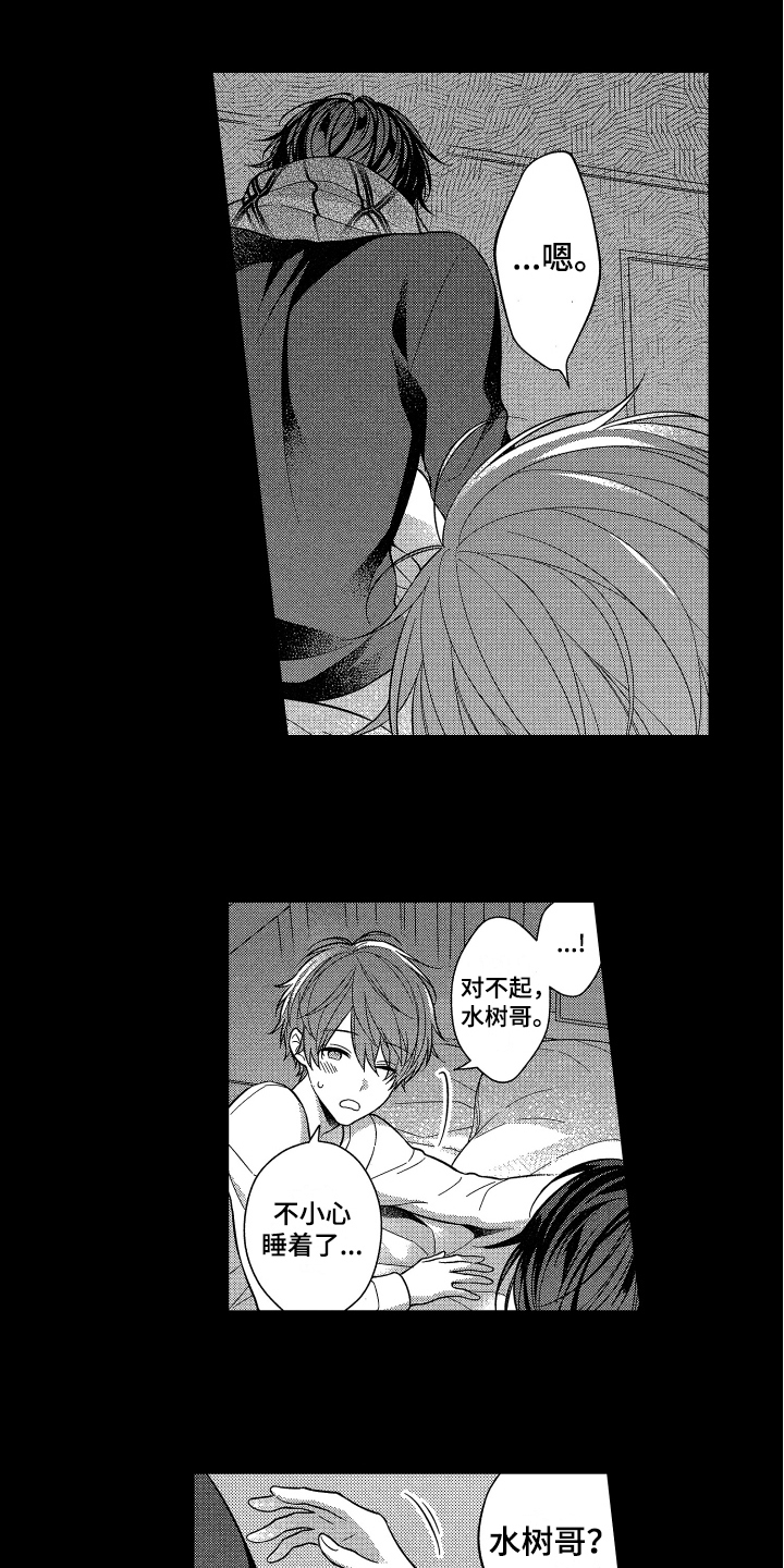 第10话：第10章：建议预览分镜