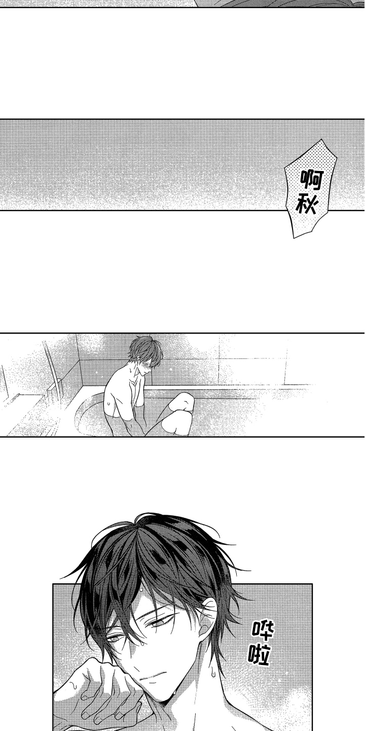 第15话：第15章：答应预览分镜