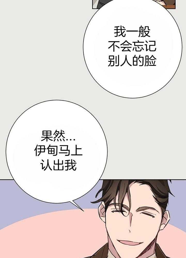 第51话 51_认真交往