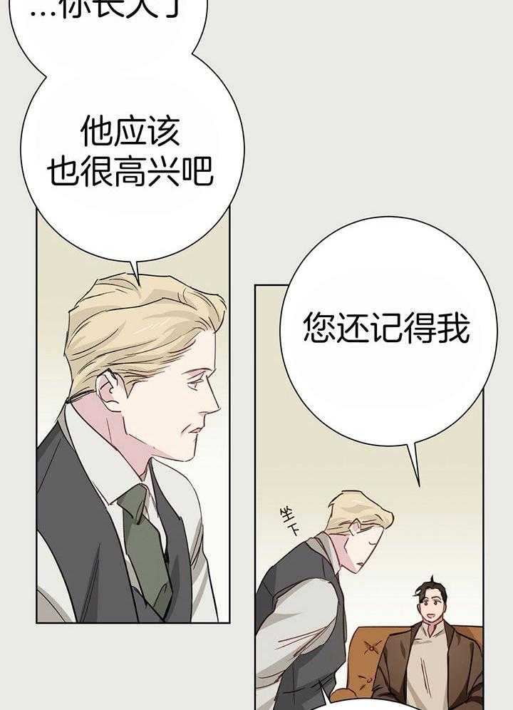 第51话 51_认真交往