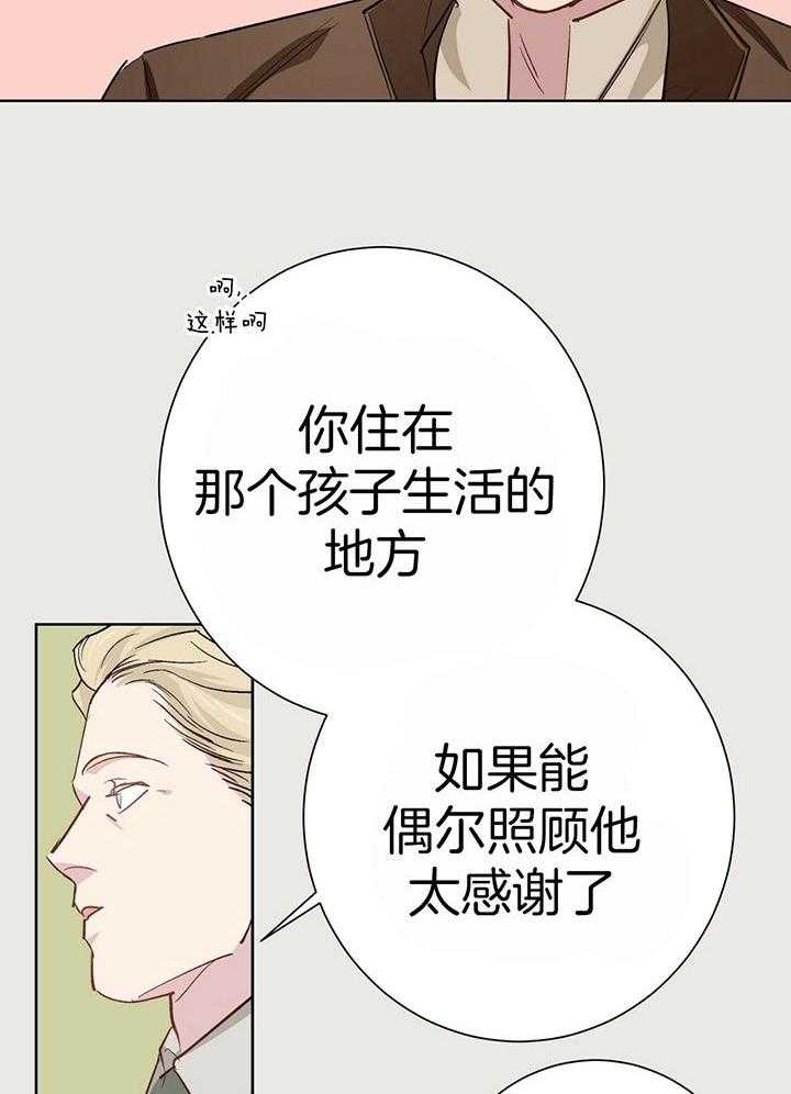 第51话 51_认真交往