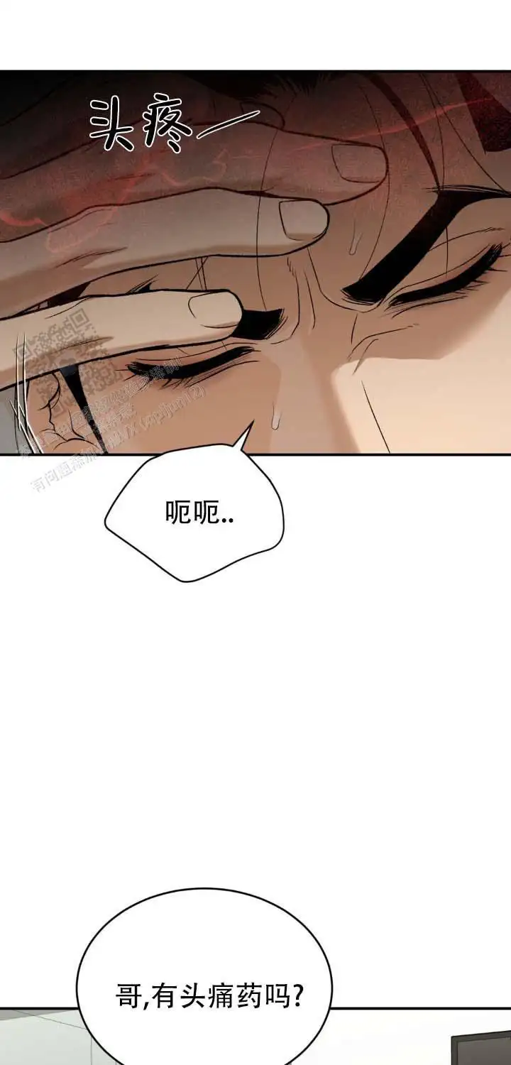 怎么办