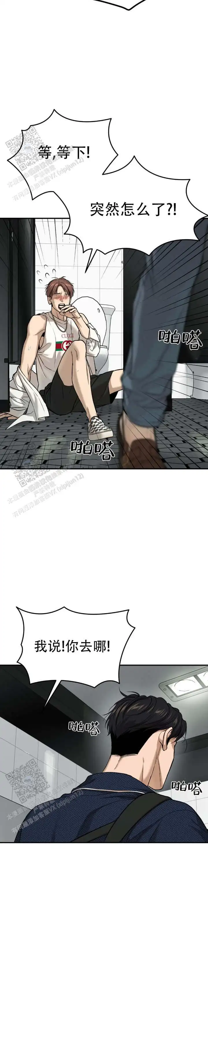 保洁公司
