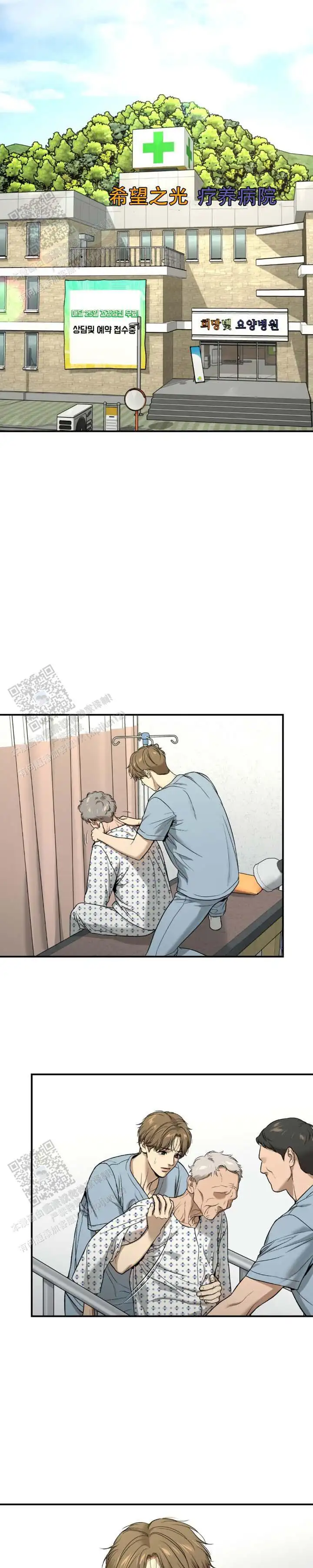 呆在奶奶身边