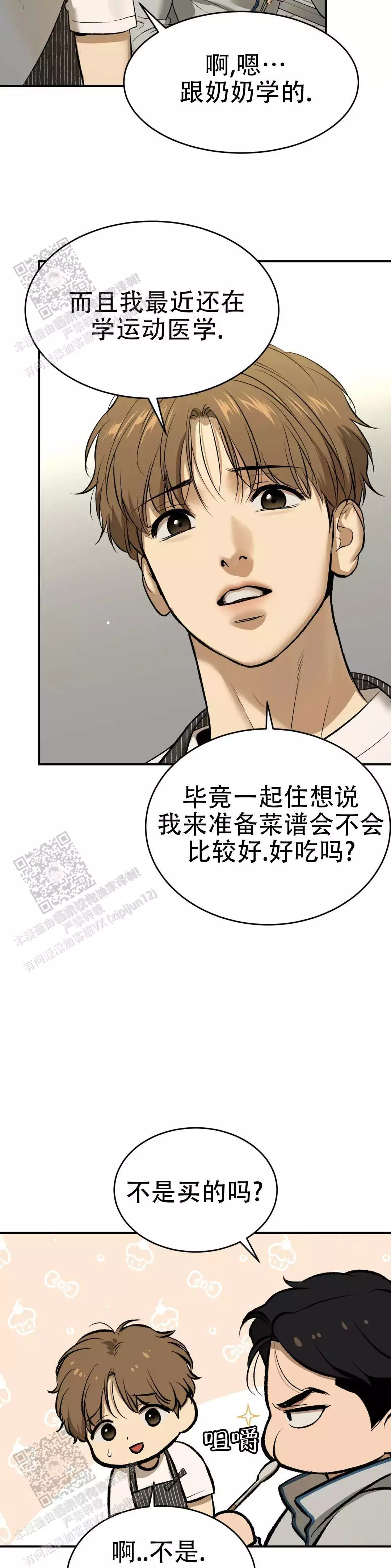 请多指教