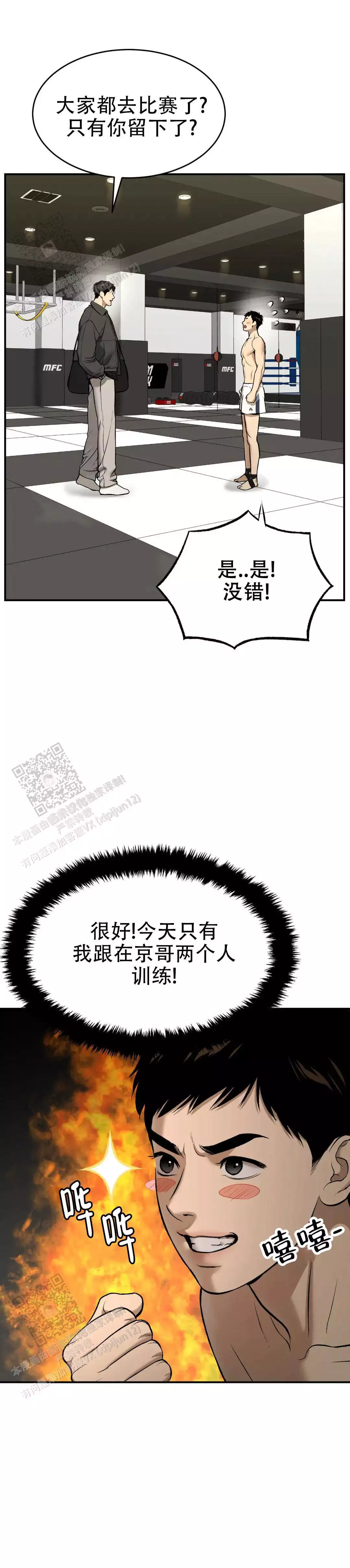 特殊的关系?
