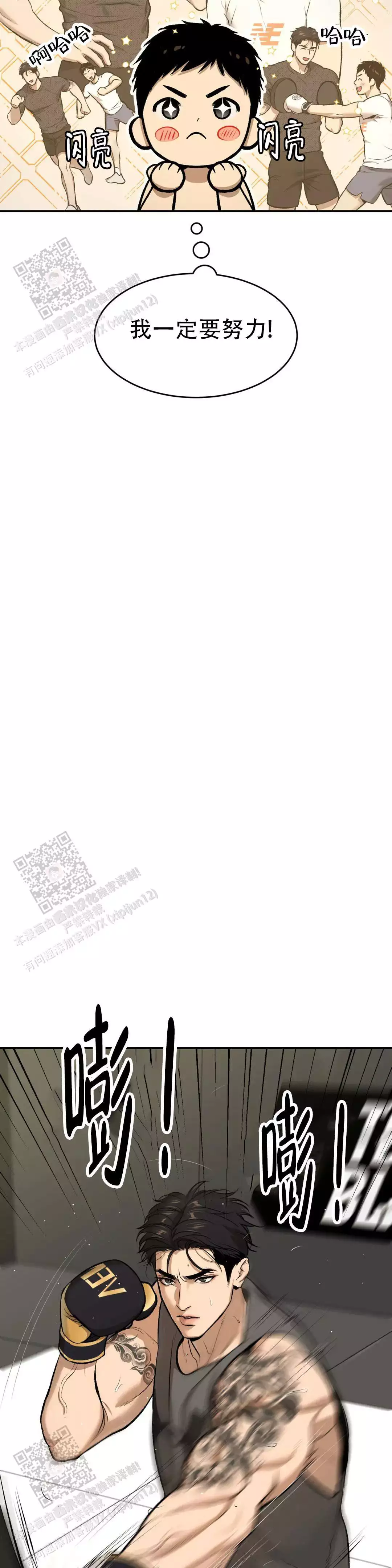 特殊的关系?