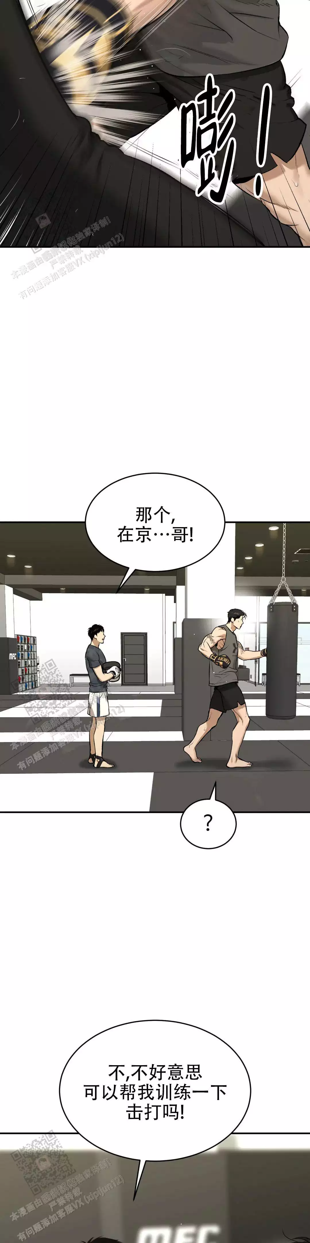 特殊的关系?
