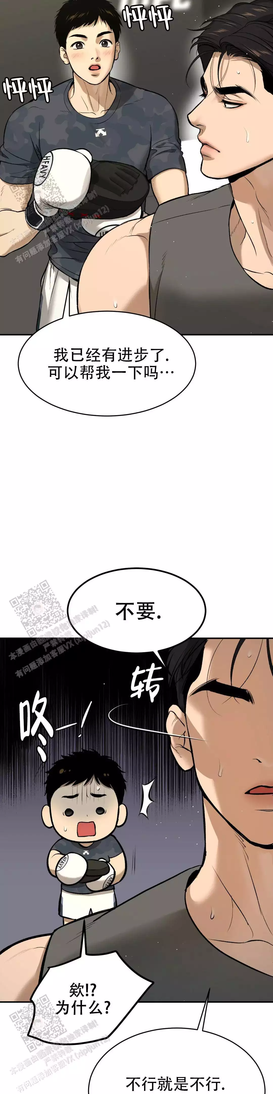 特殊的关系?