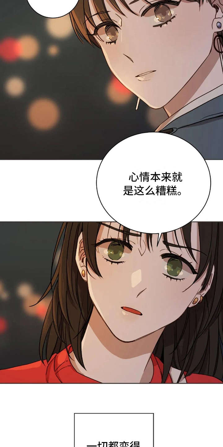 第10话：第10章：乱七八糟预览分镜