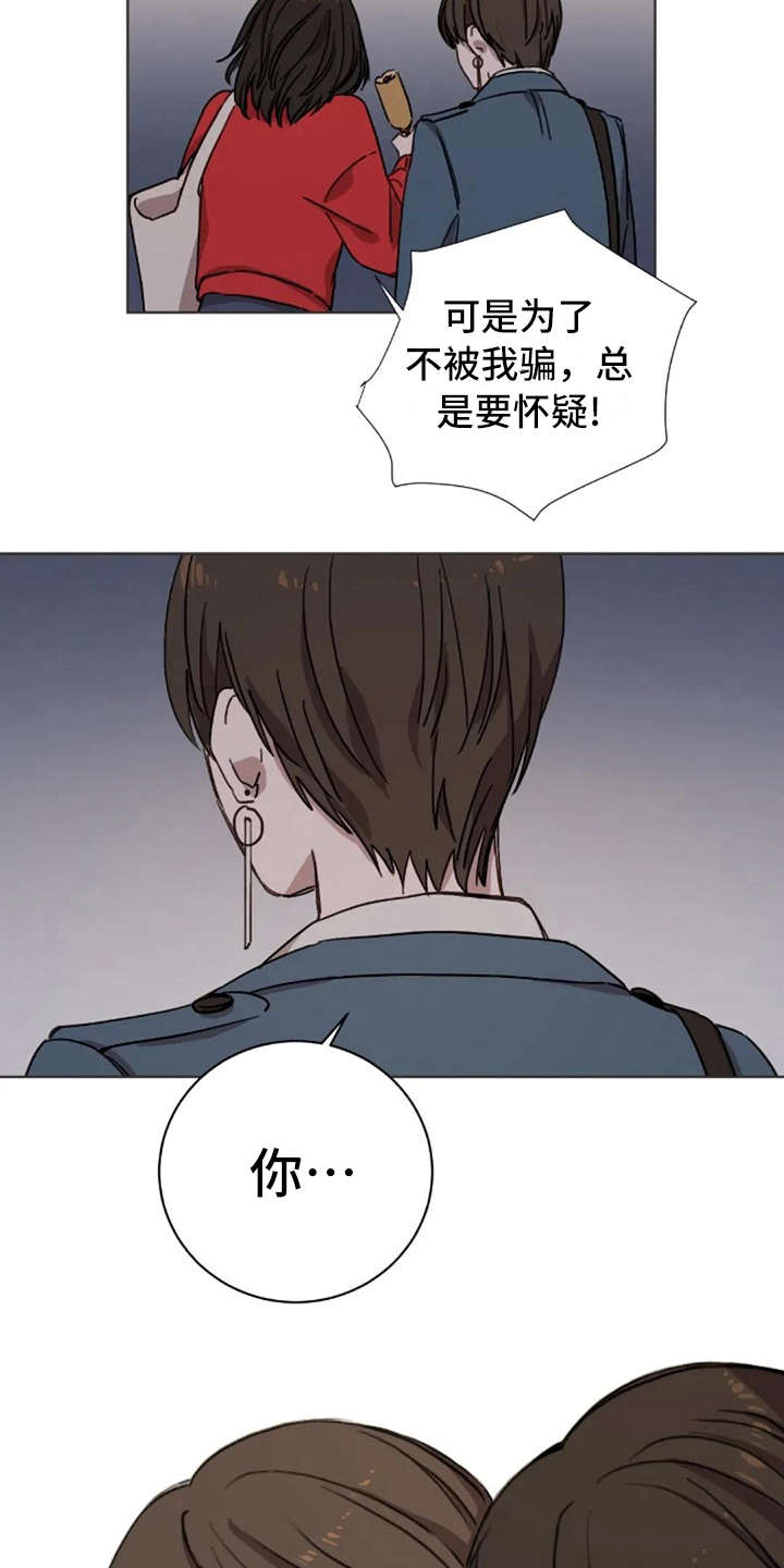 第11话：第11章：谎话预览分镜