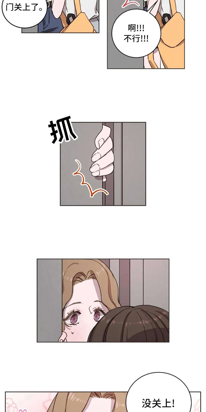 第15话：第15章：解围预览分镜