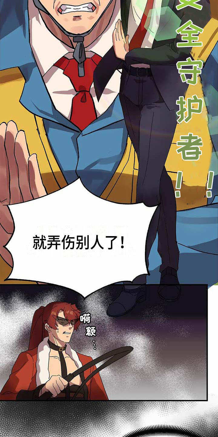 第4话：第4章：勤奋预览分镜