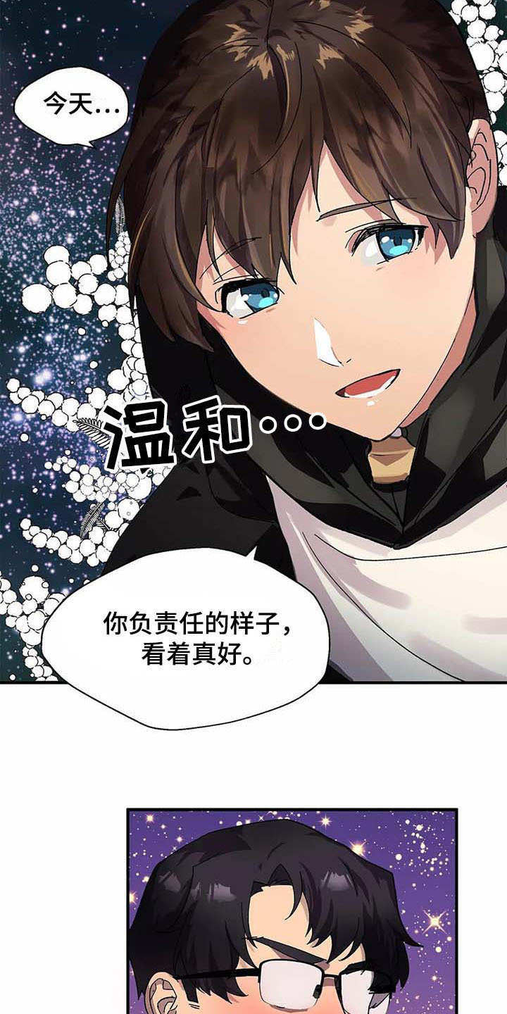 第5话：第5章：愿意预览分镜