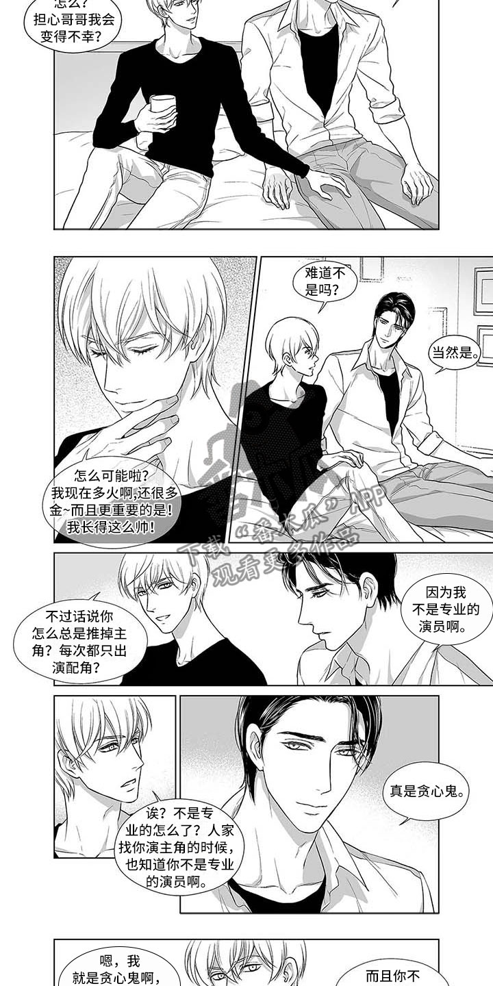 第9话：第9章：无尽的后悔预览分镜