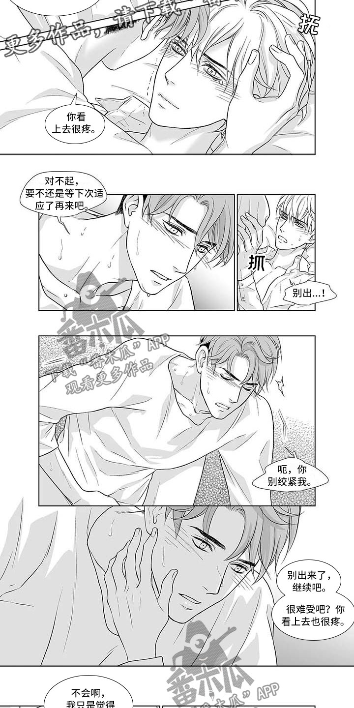 第13话：第13章：不能退货预览分镜