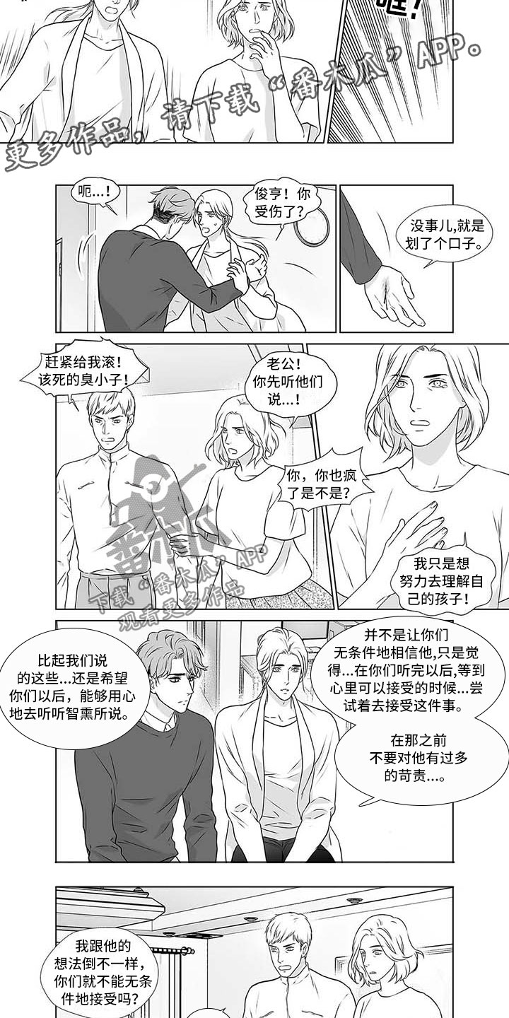 第18话：第18章：欢迎光临预览分镜