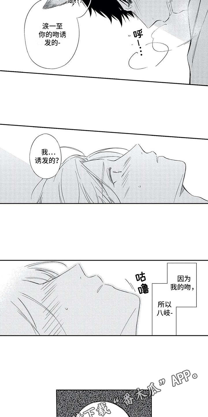 第4话：第4章：不想放开预览分镜