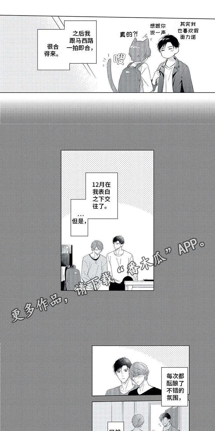 第17话：第17章：毫无进展预览分镜