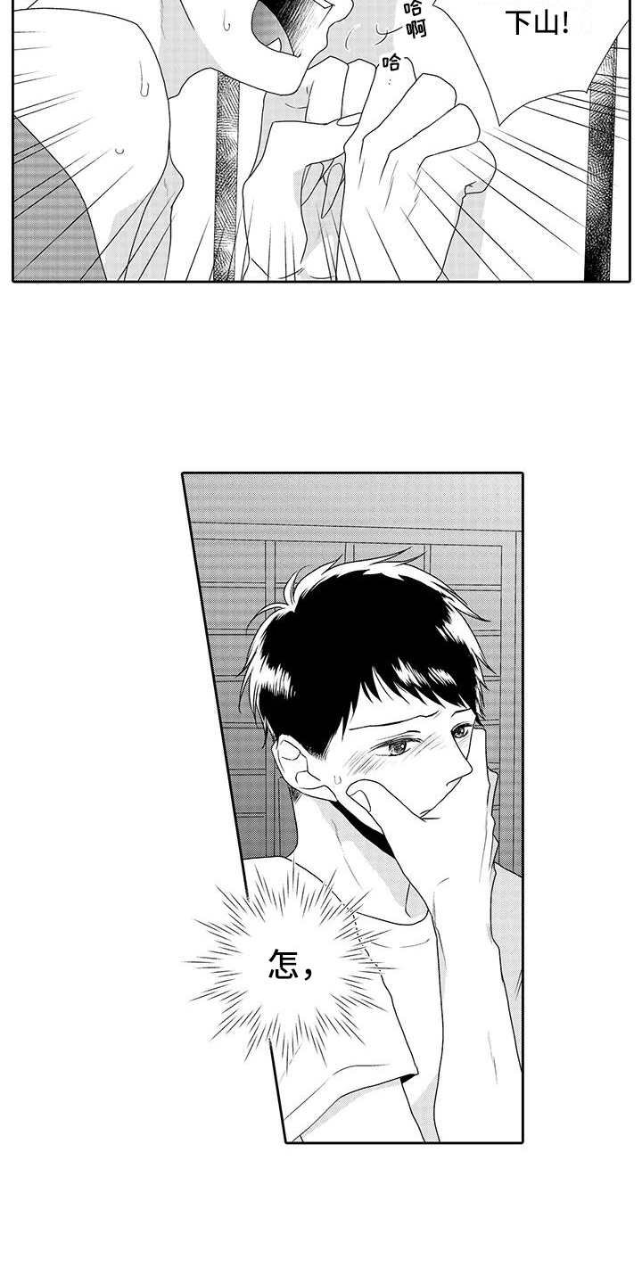 第3话：第3章：摘果子预览分镜