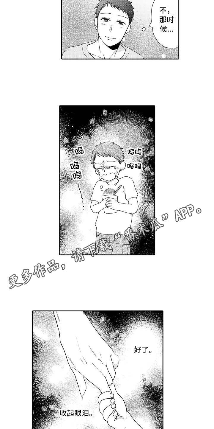 第8话：第8章：善良的人预览分镜