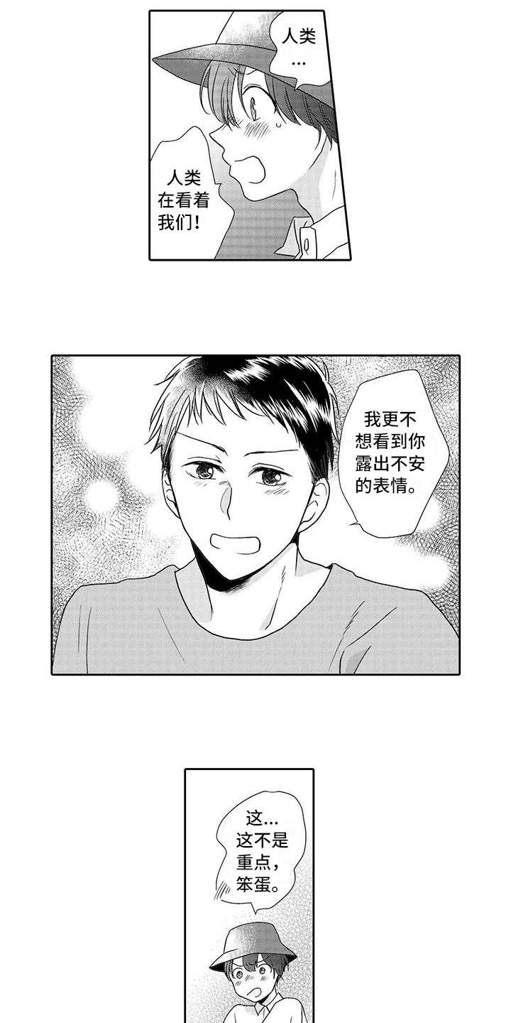 第11话：第11章：山神预览分镜