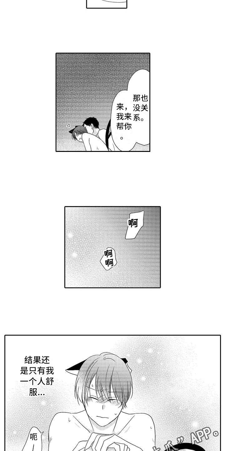 第18话：第18章：请求预览分镜