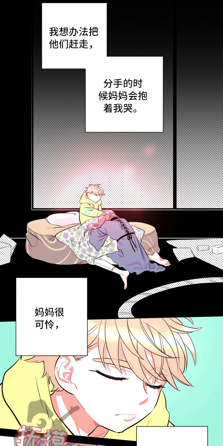 第9话：第9章：假象预览分镜