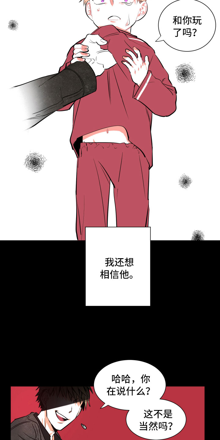 第10话：第10章：想念预览分镜