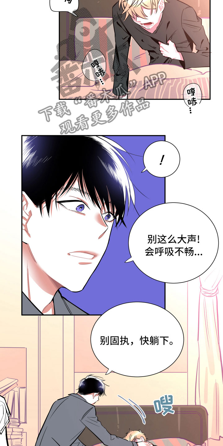 第14话：第14章：远行预览分镜