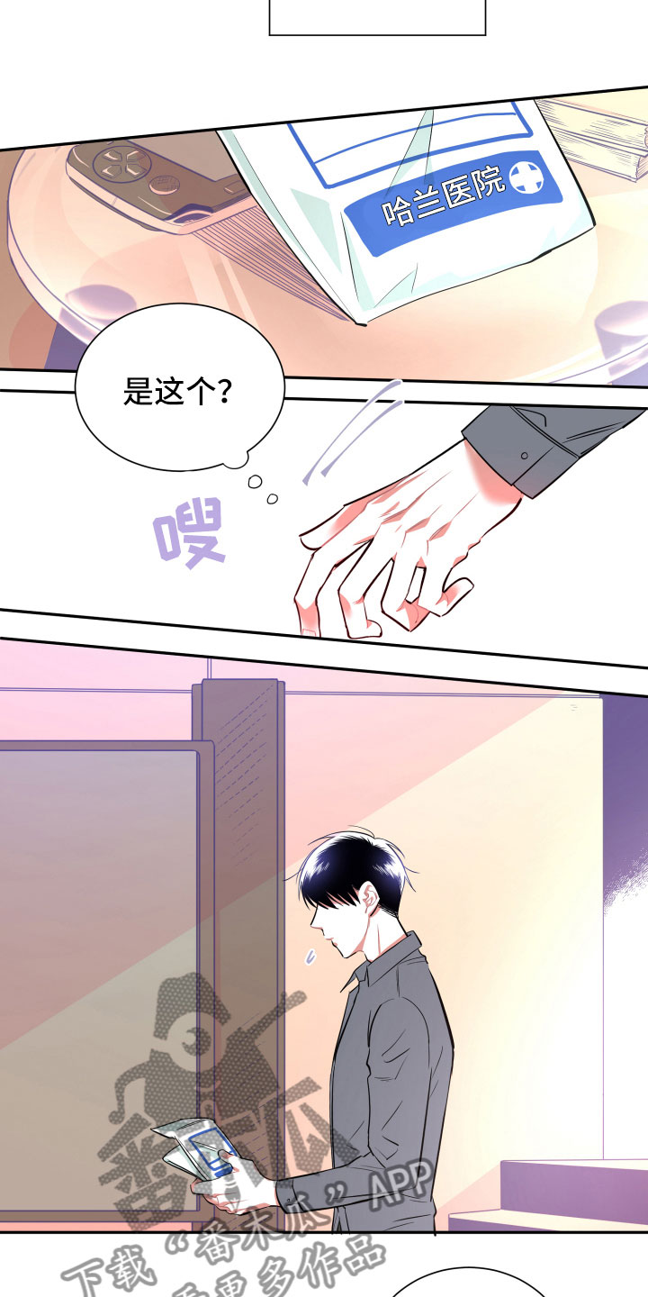 第16话：第16章：谎言预览分镜