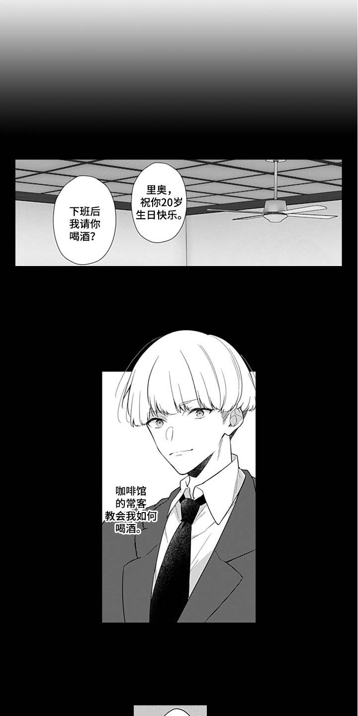 第9话：第9章：往事预览分镜