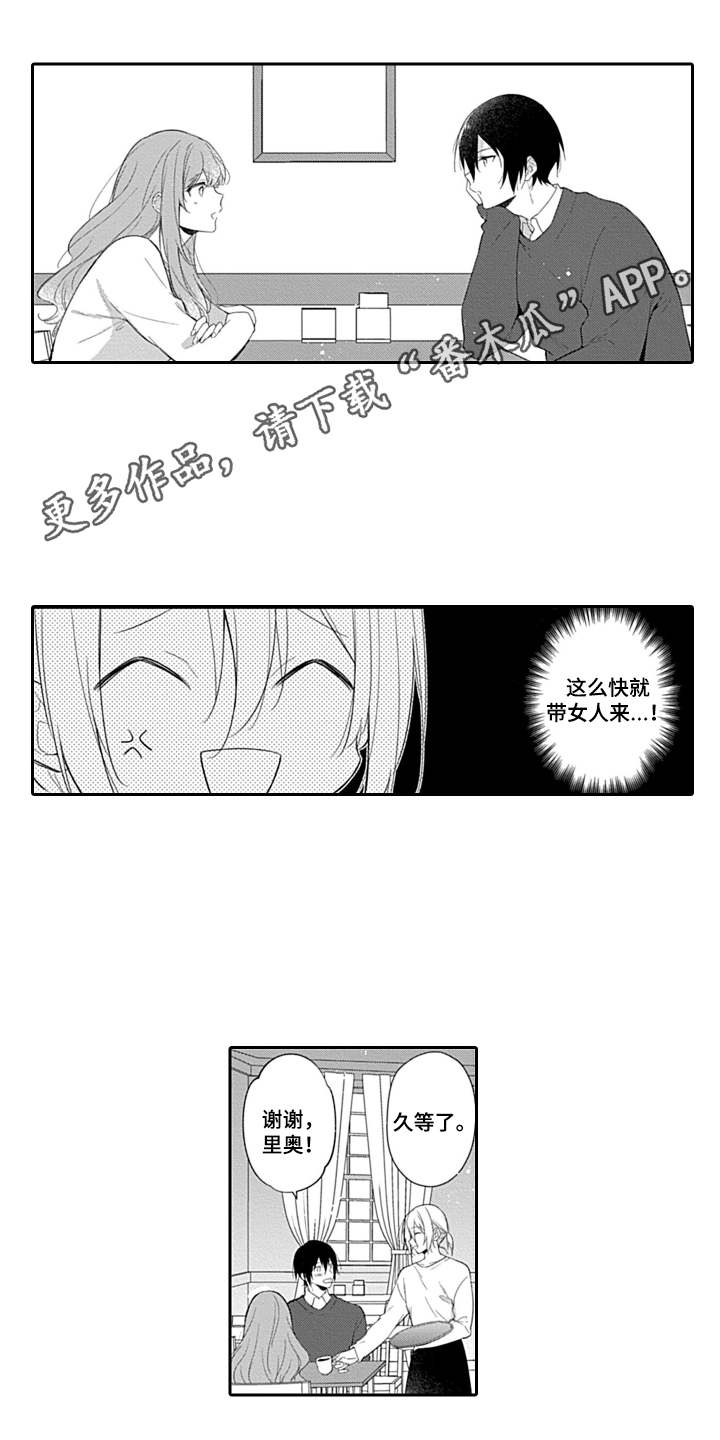 第12话：第12章：思绪预览分镜