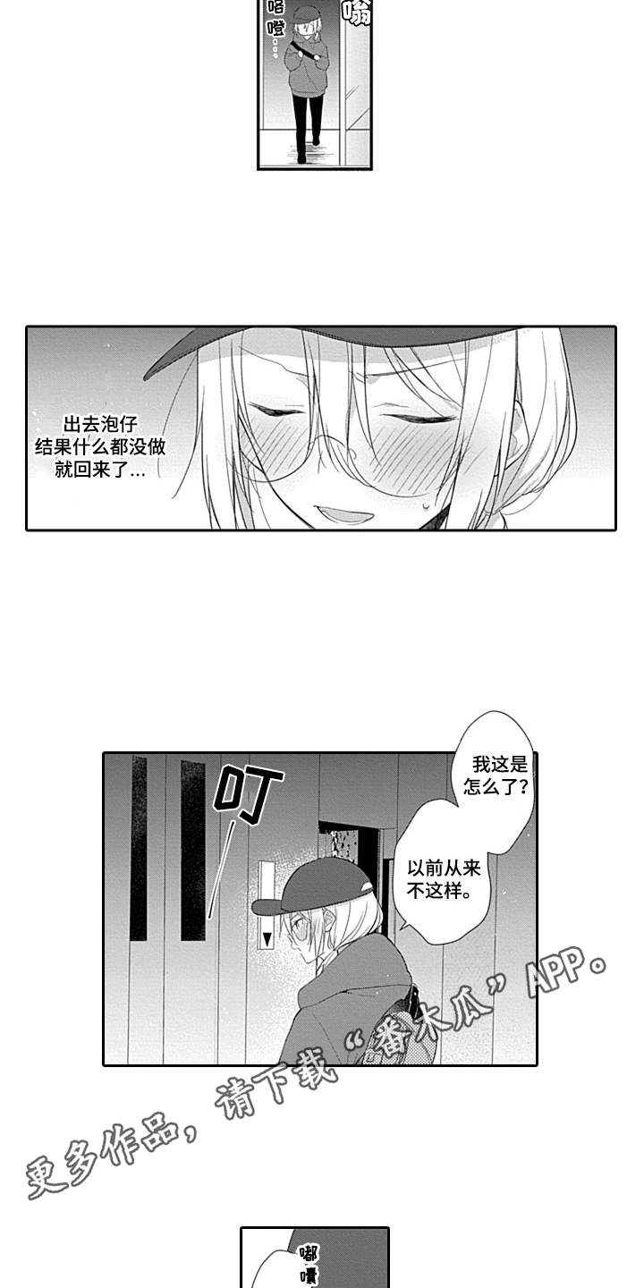 第14话：第14章：逃出来预览分镜