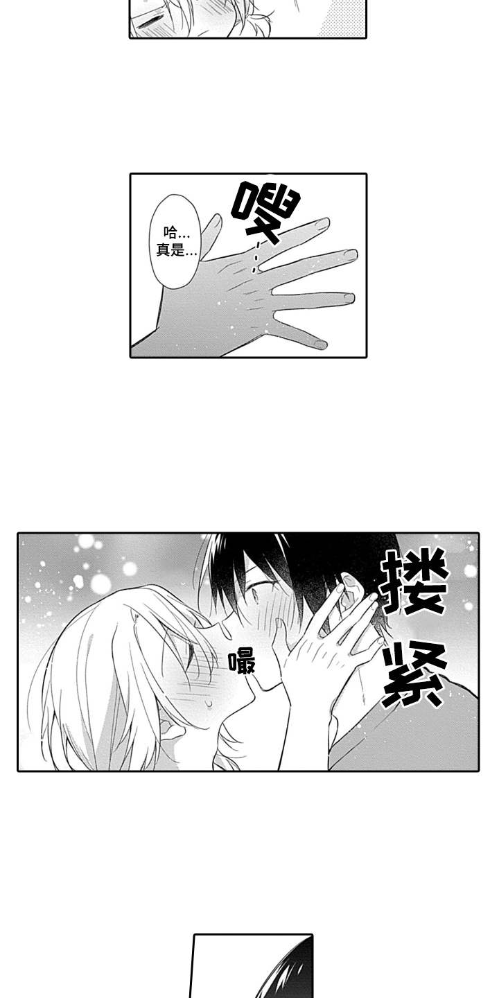 第16话：第16章：在一起预览分镜