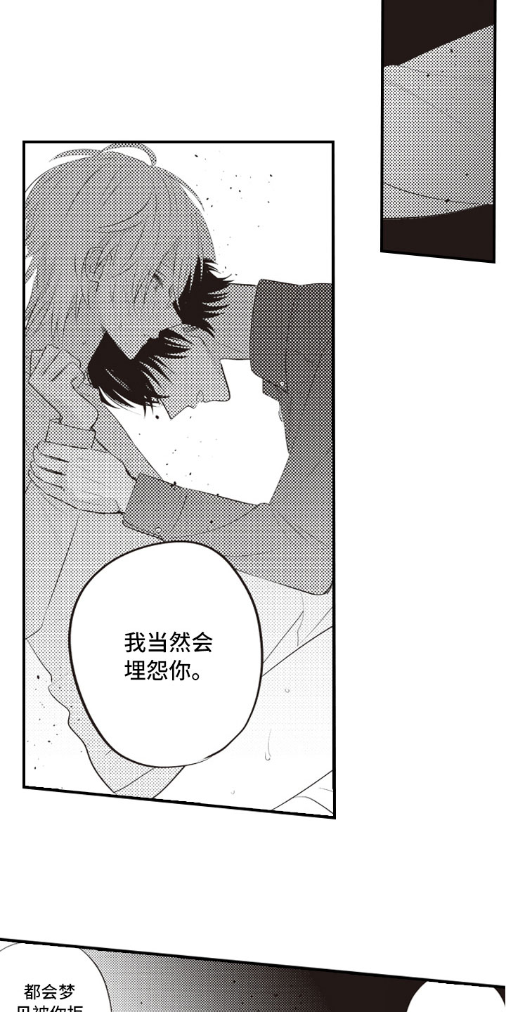 第4话：第4章：正因为这样预览分镜