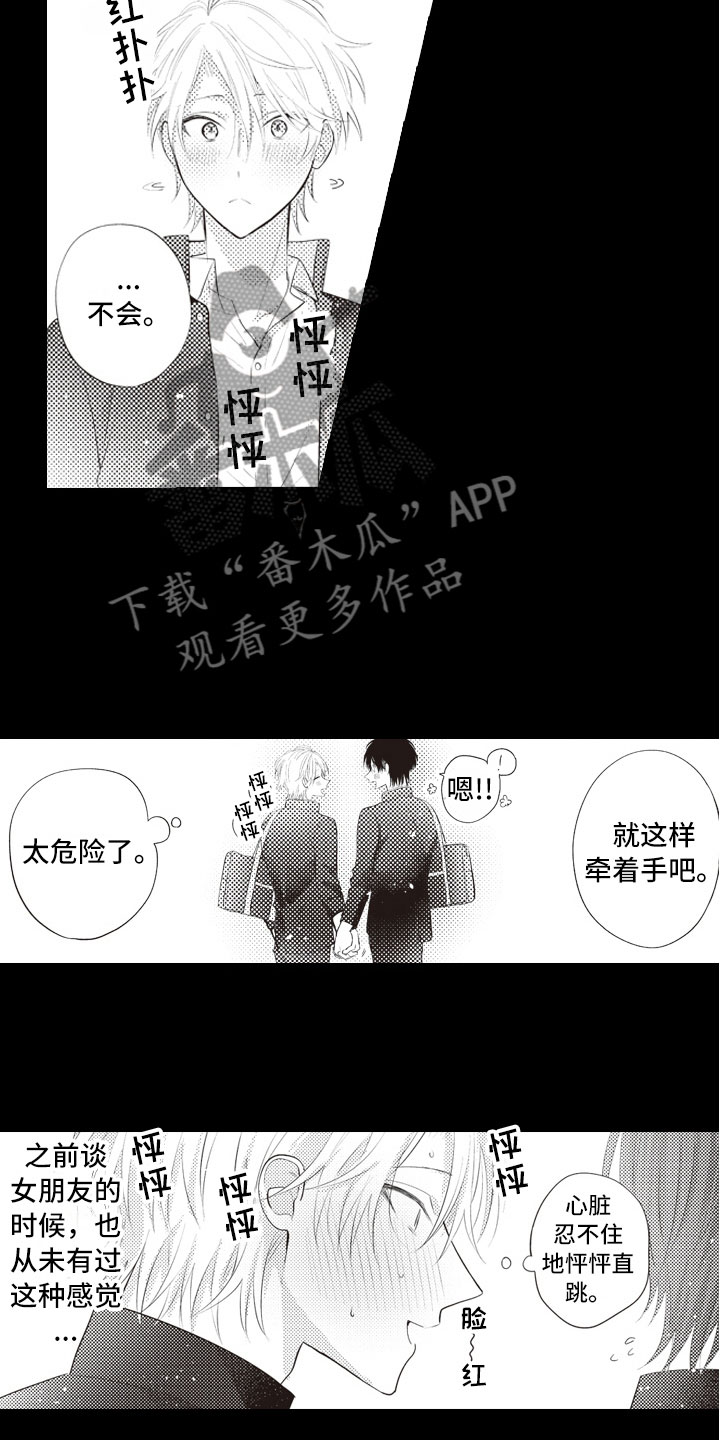 第5话：第5章：命中注定的预览分镜