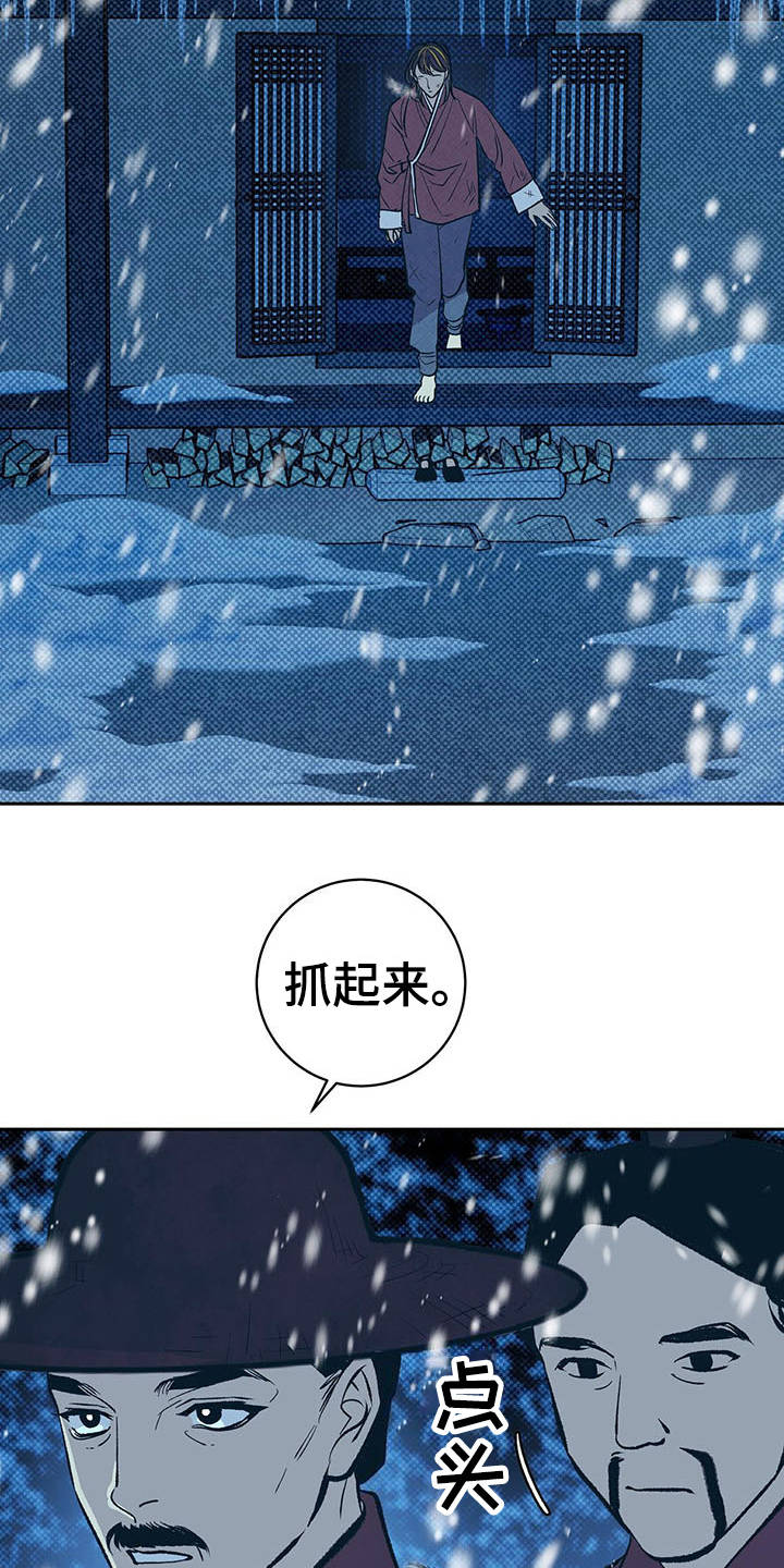 第2话：第2章：皇帝预览分镜