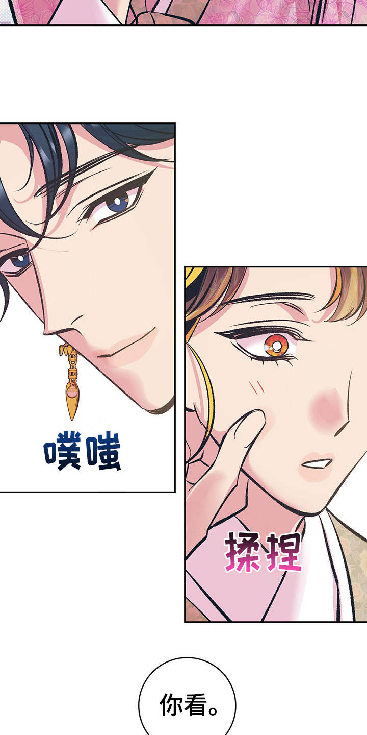 第14话：第14章：名字预览分镜