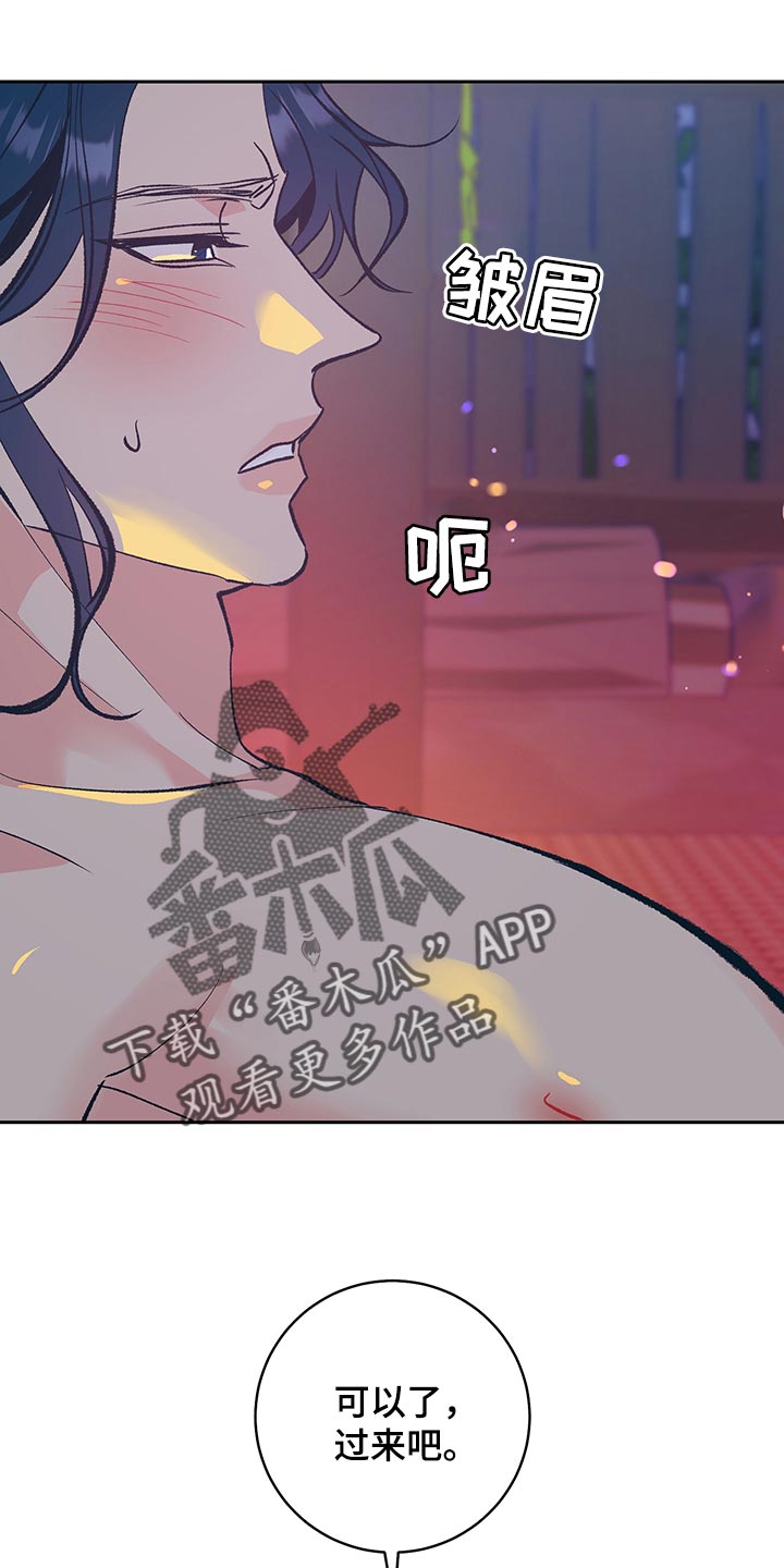 第48章:【番外】安静地消失(完结)